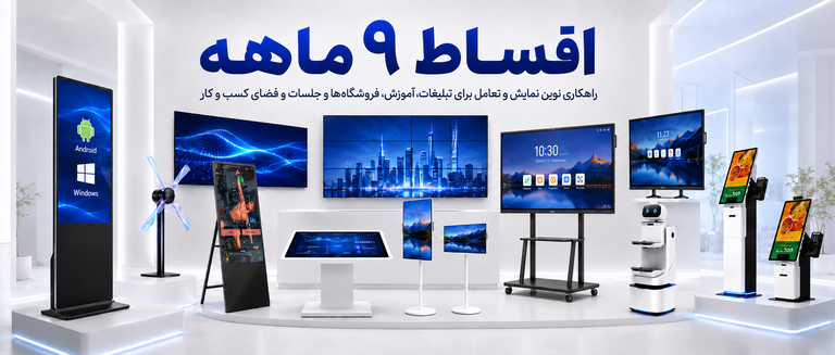 آیما تکنولوژی